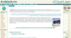 Desktop Screenshot of leren.arabisch.nu