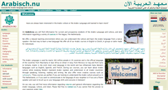 Desktop Screenshot of english.arabisch.nu
